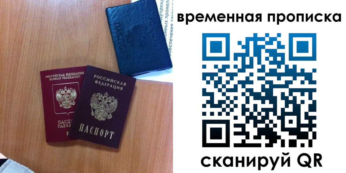 где прописаться в Каспийске