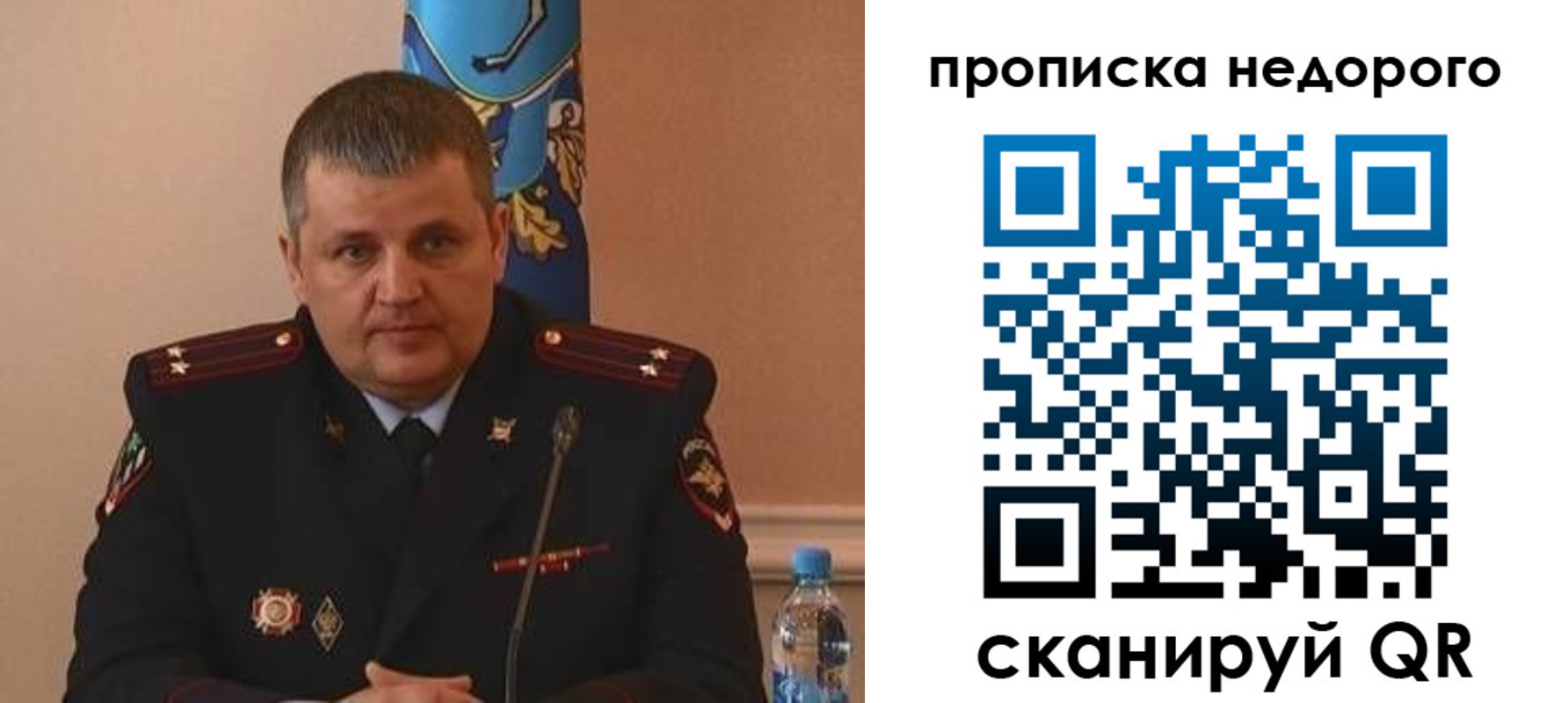 прописка поиск в Каспийске