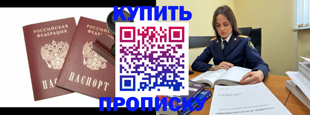 найти адрес прописки в Каспийске