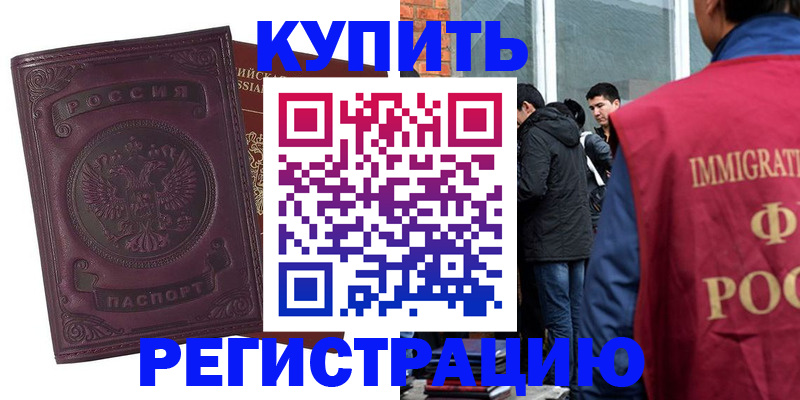 регистрация для школы в Каспийске