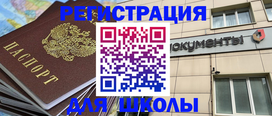 прописка гарантия в Каспийске